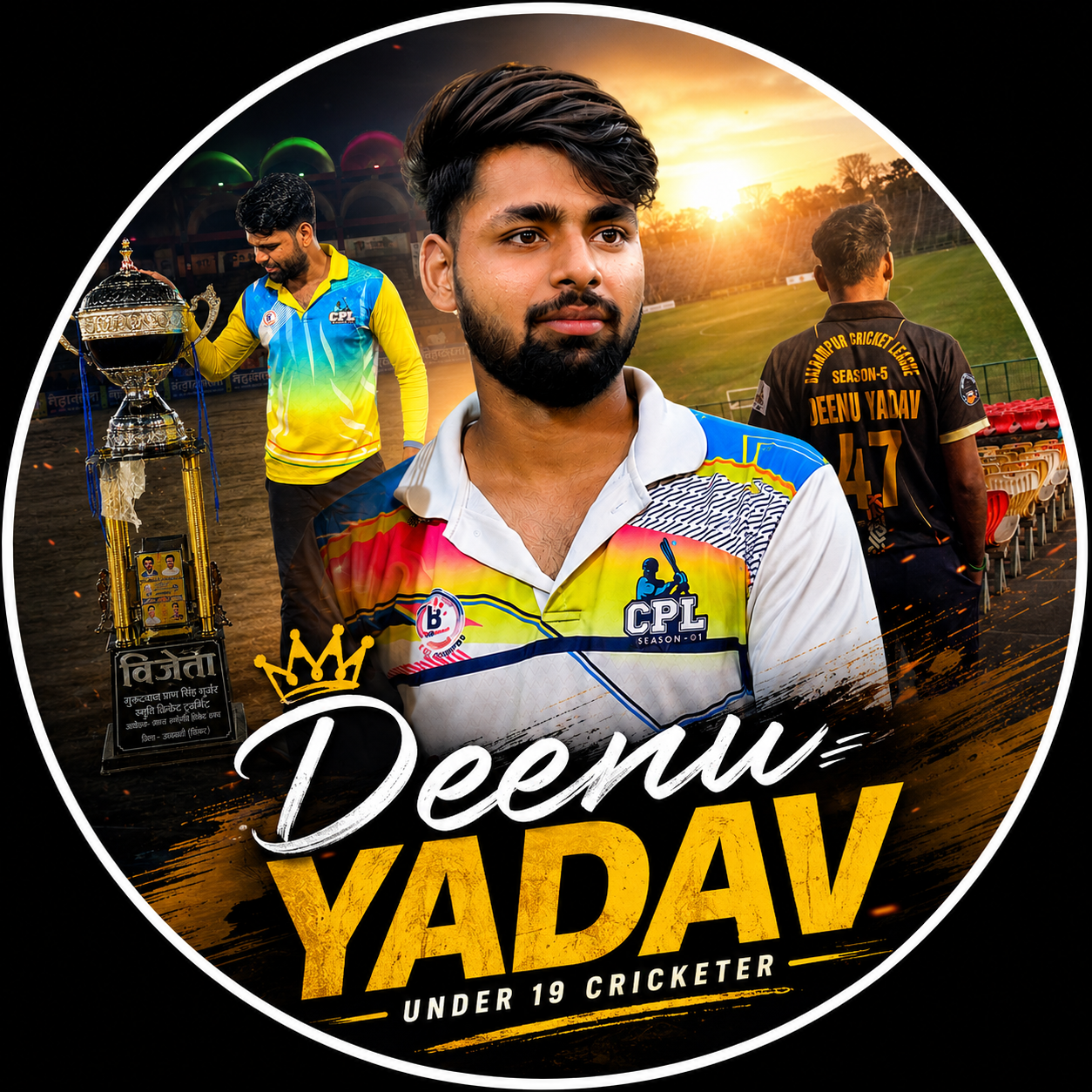 Deenu Yadav