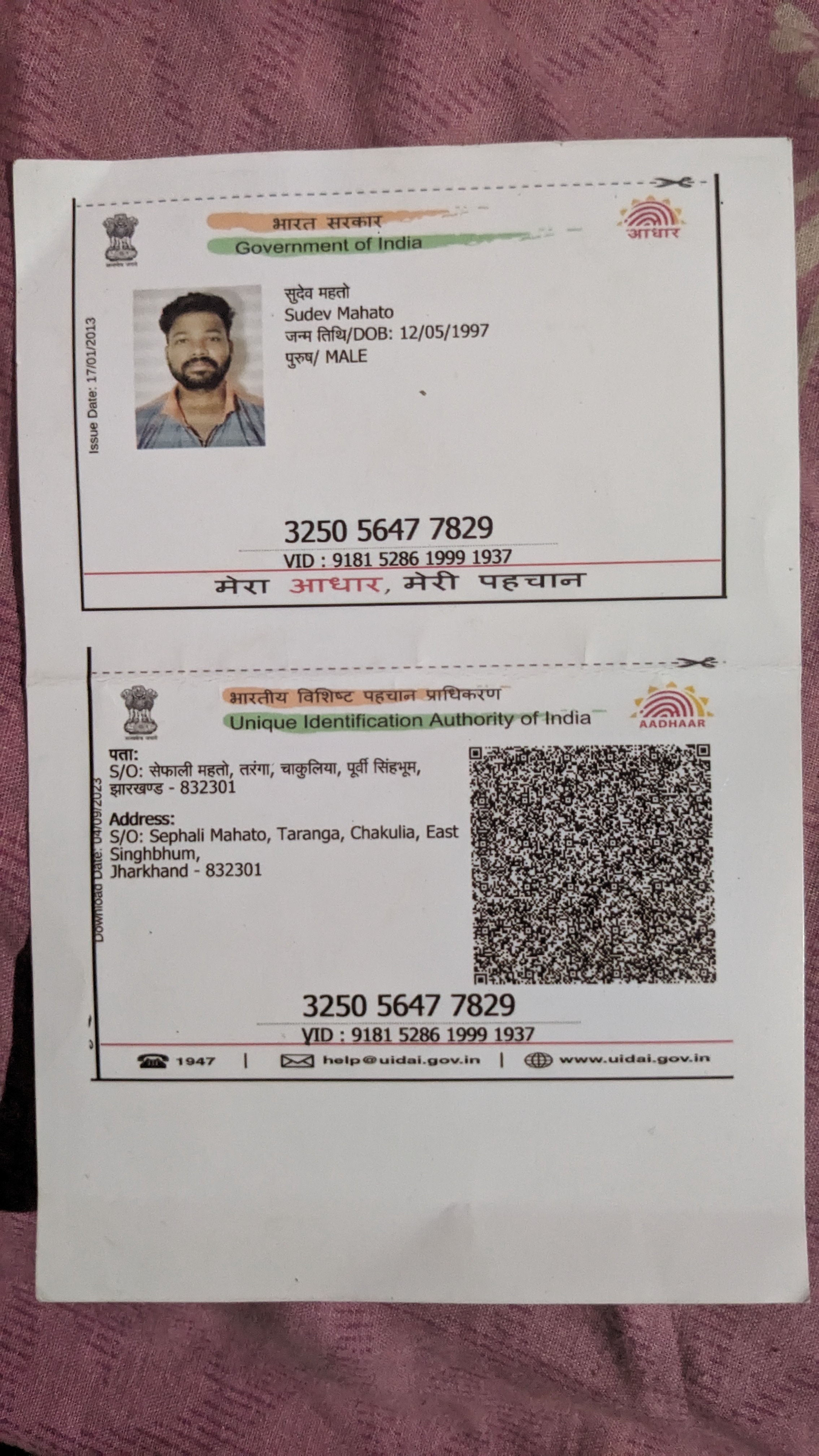 Sudev mahato
